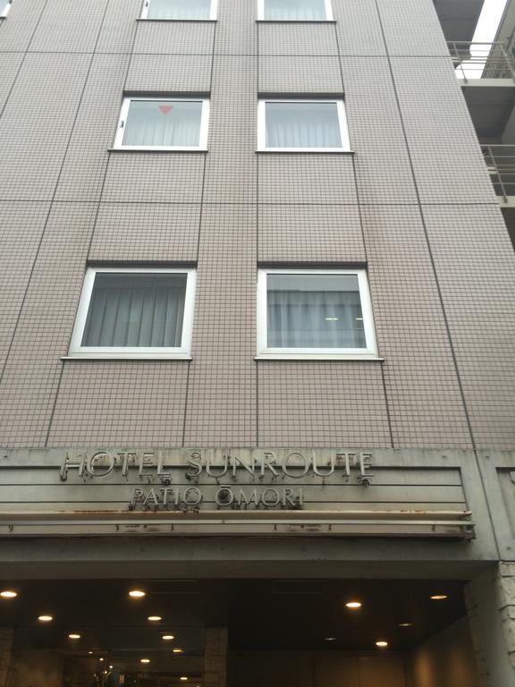 טוקיו Hotel Sunroute Patio Omori מראה חיצוני תמונה